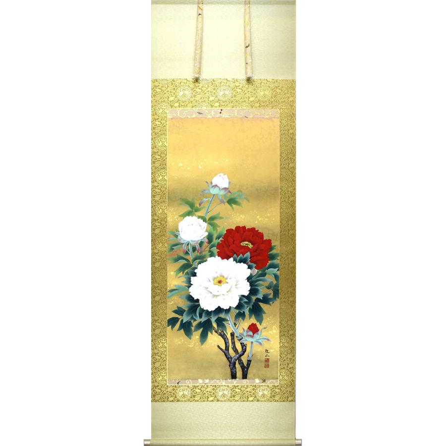 掛軸 (掛け軸) 限定品 紅白牡丹図 広森雄山 尺八立 約横65.5cm×縦200cm