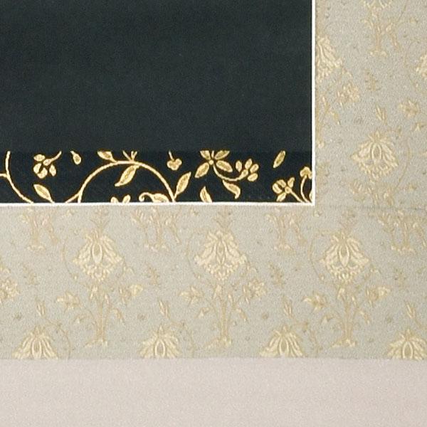 掛軸 (掛け軸) 山響瀑聲（さんきょうばくすい） 中川幸彦 尺五立 約横