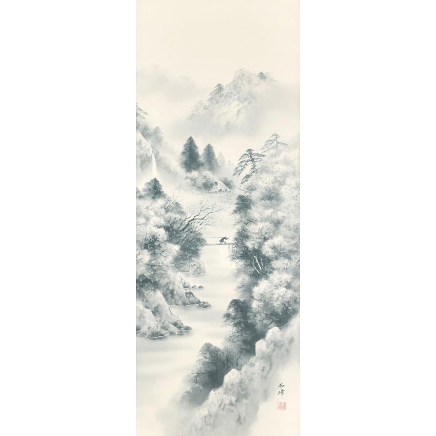 掛軸 (掛け軸) 水墨山水 田代西峰 尺五立 約横54.5cm×縦190cm p9932