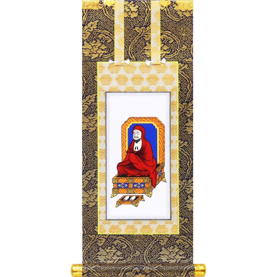 掛軸 掛け軸 仏壇用 臨済宗 釈迦如来・栄西禅師・達磨大師 3枚セット