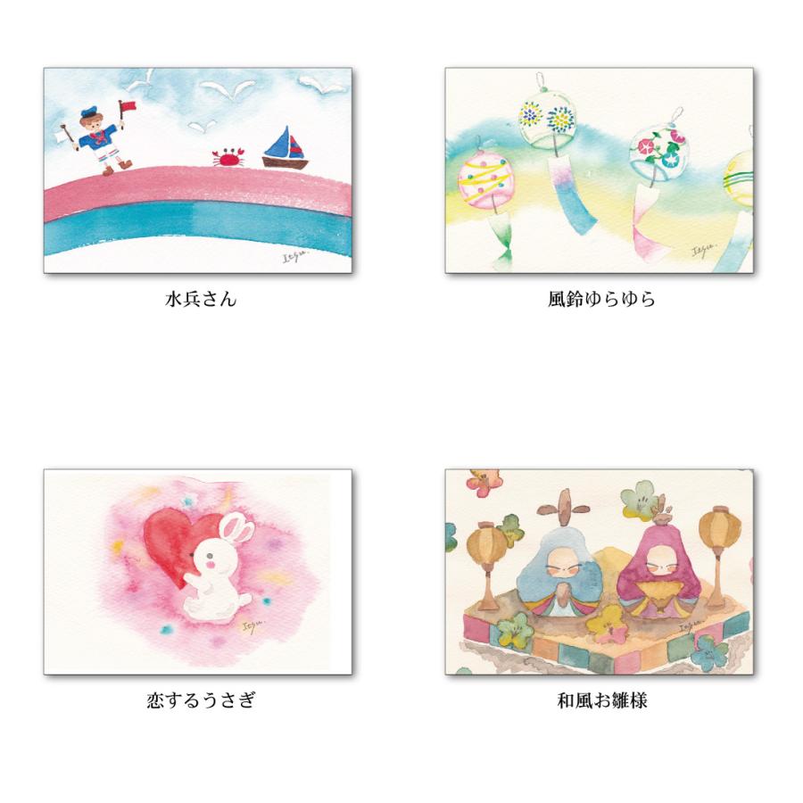 ポストカード8枚セット marron125 100×150mm イラスト 水彩画 郵便