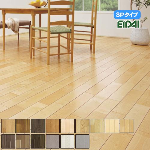 EIDAI（永大） MASV-XX お取り寄せ品 捨貼用 フロア エイダイ 銘樹