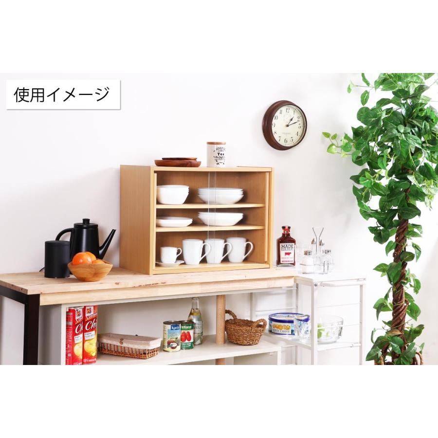 ミニ食器棚 6044 ＜キャビネット キッチン 台所 整理 整頓 収納 食器