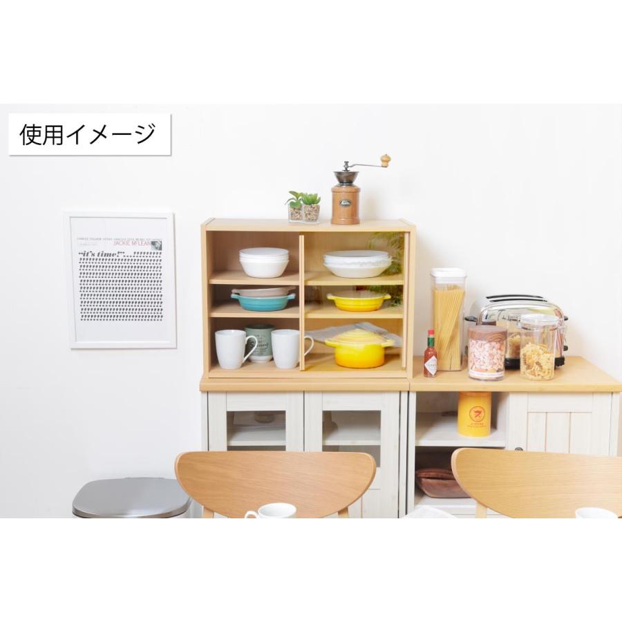 ミニ食器棚 6044 ＜キャビネット キッチン 台所 整理 整頓 収納 食器