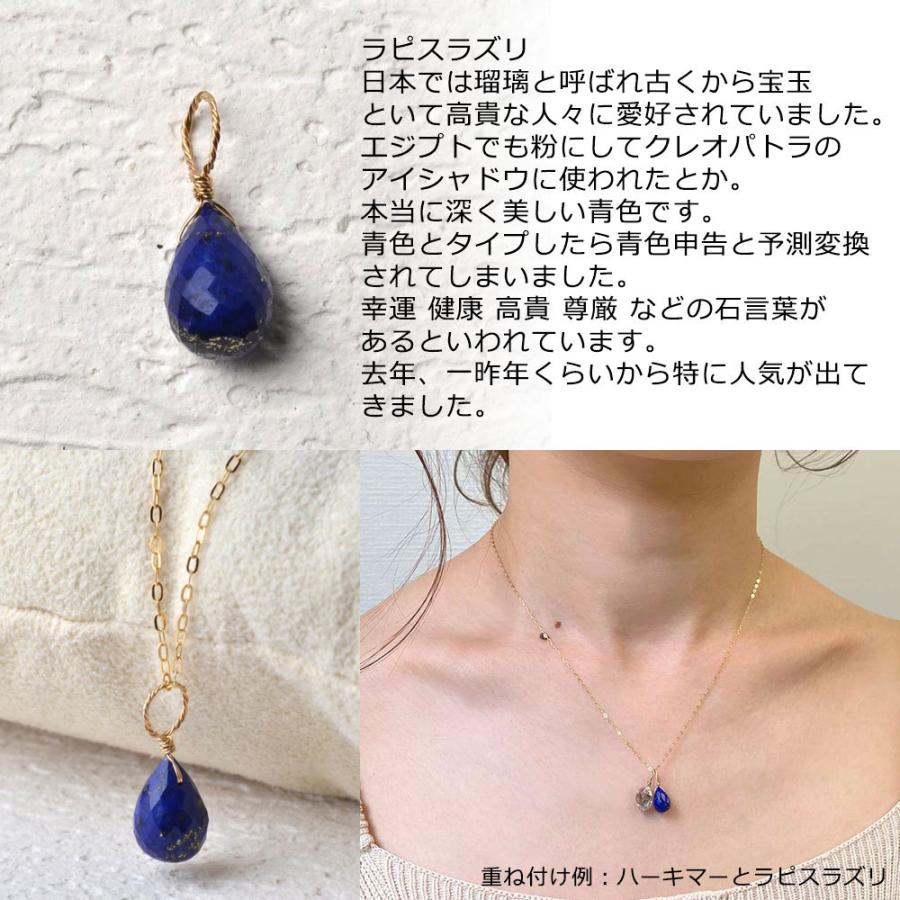 選べる！K18 パワーストーン チャーム ペンダントトップ : ユキコ