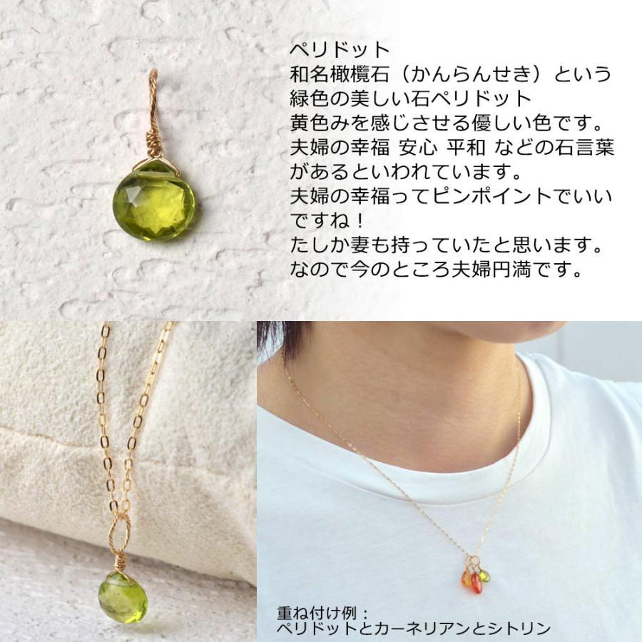 選べる！K18 パワーストーン チャーム ペンダントトップ : ユキコ