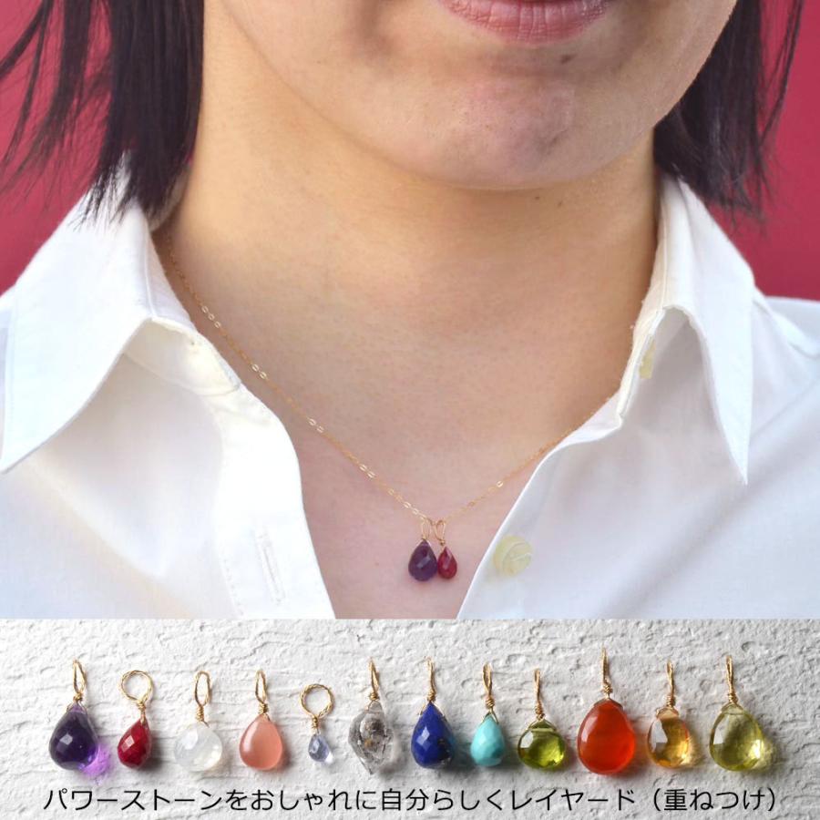 選べる！K18 パワーストーン チャーム ペンダントトップ : ユキコ