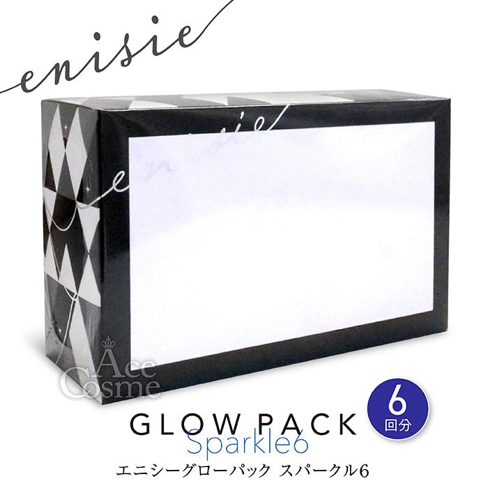 enisie エニシーグローパック 限定 Sparkle6 炭酸ガスパック 6回分