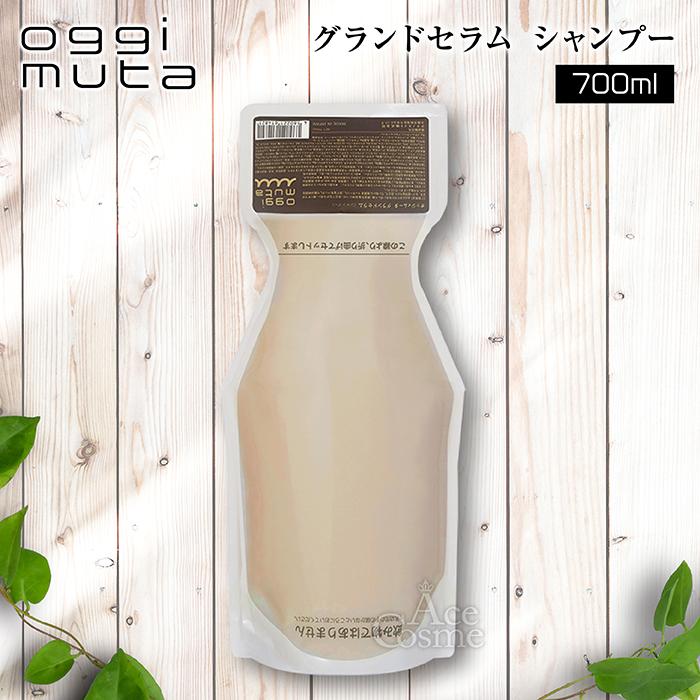 oggi otto オッジィオット オッジィムータ グランドセラム 700ml