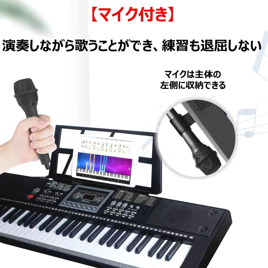 スタンドセット アプリ連動 鍵盤光る 日本語表記】 電子キーボード 61
