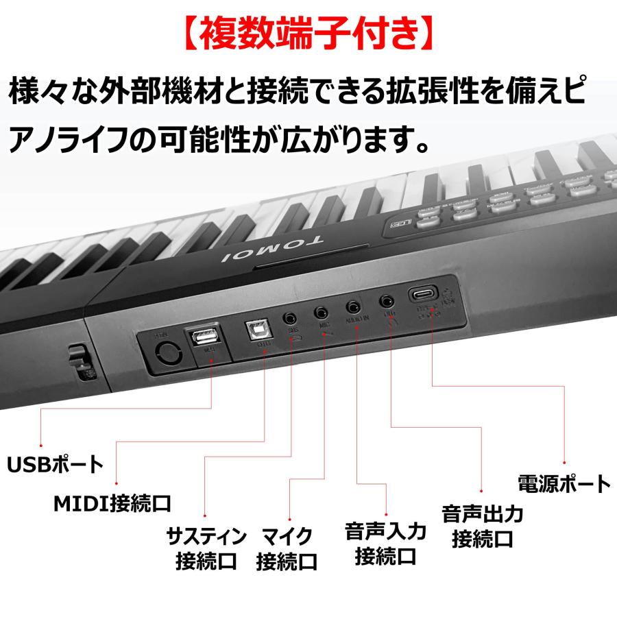 折り畳み式 鍵盤光る アプリ連動 日本語表記】 電子ピアノ 88鍵盤