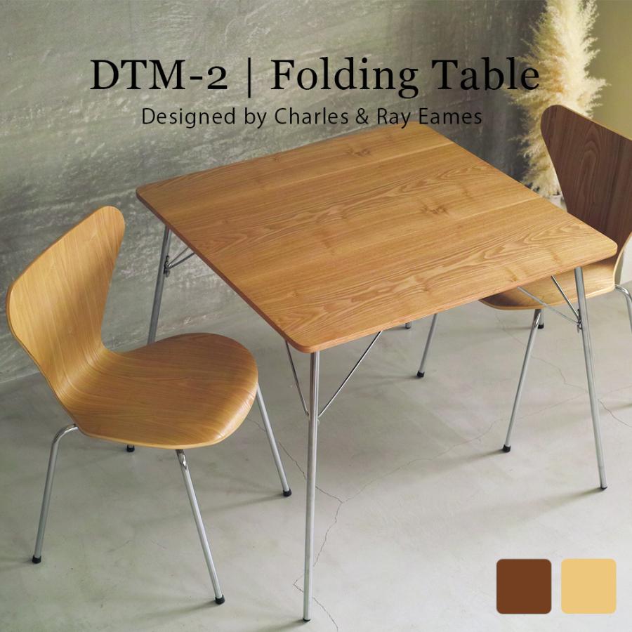 チャールズ&レイ・イームズ フォールディングテーブル 北欧家具 リ