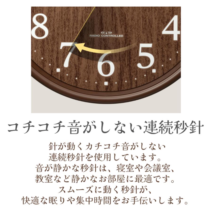 CITIZEN（シチズン） 名入れ 壁掛け 時計 電波時計 おしゃれ 定年退職