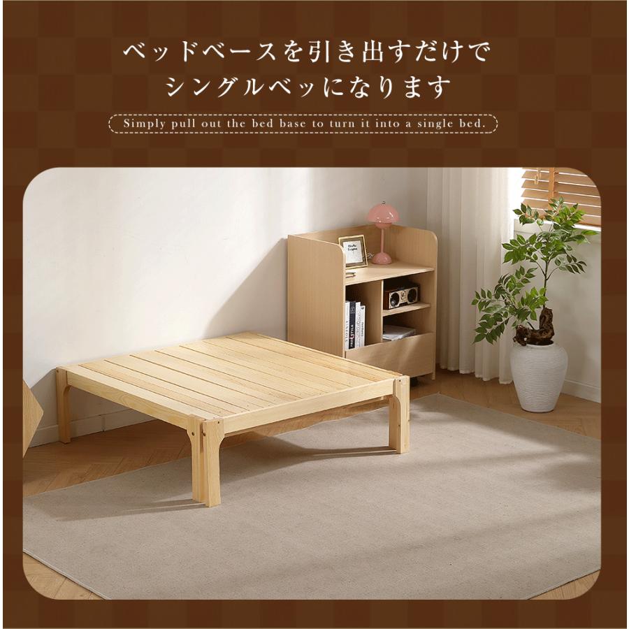 天然木】ディベッド ソファベッド シングル 天然木製 伸長式ベッド