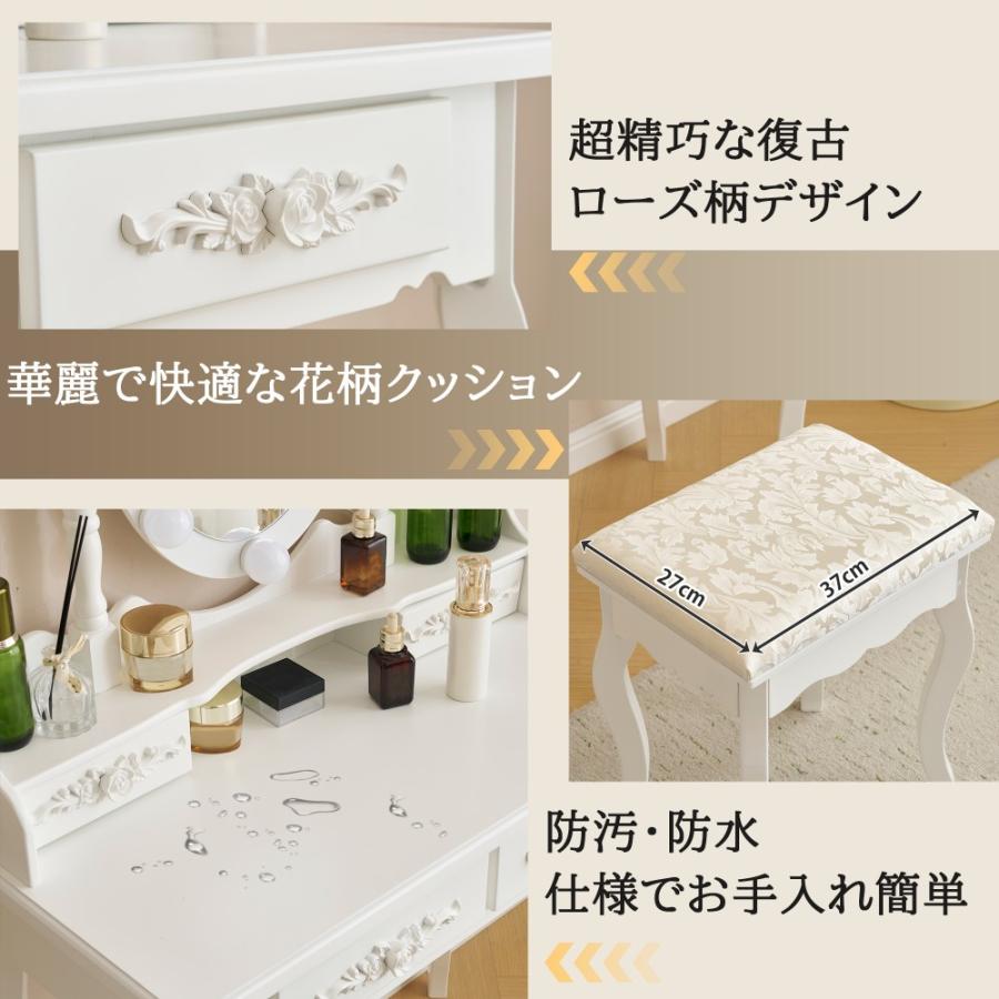 化粧台 ドレッサー 女優ドレッサー 大容量収納 姫系ドレッサー 鏡台 お