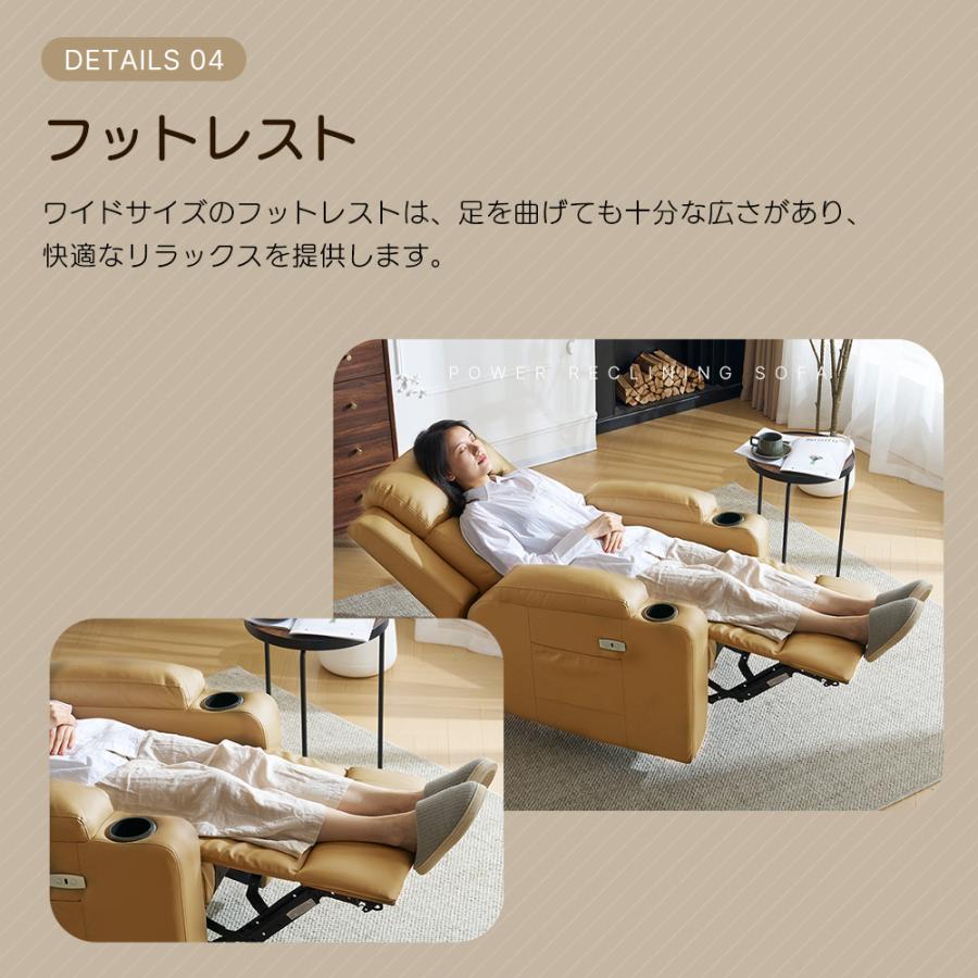 BTM 【165°調整可能】リクライニングチェア 1人掛け スマホ充電可 電動