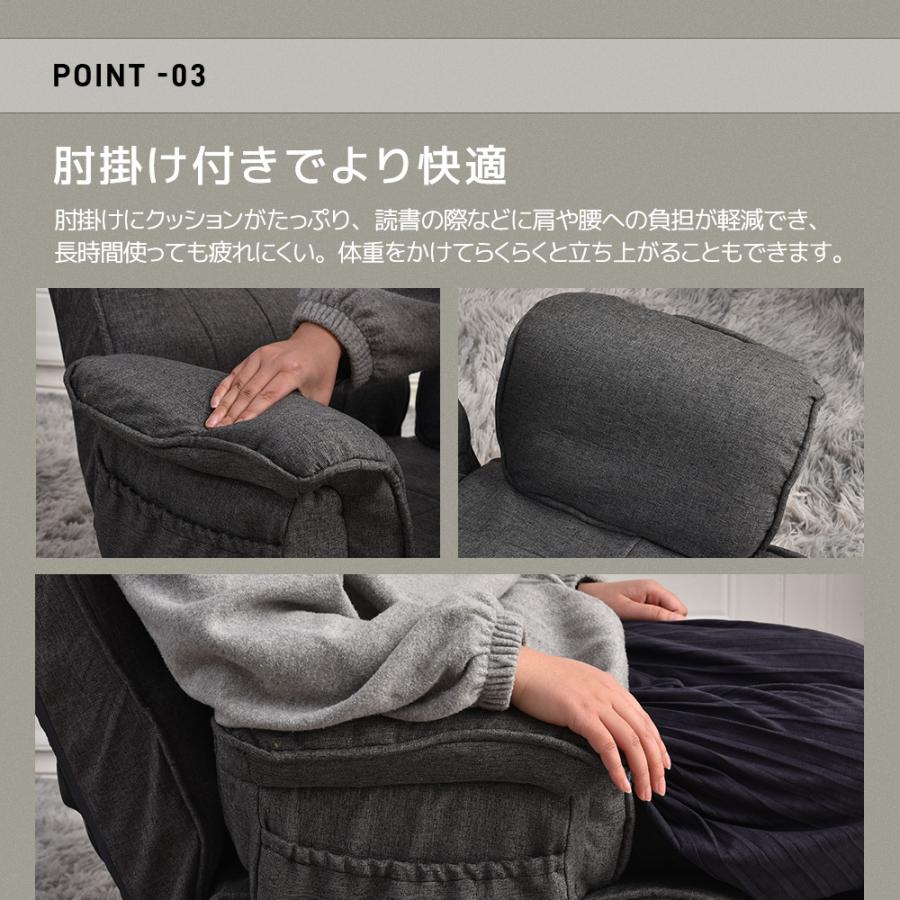 座椅子 回転式 肘掛け ハイバック 座いす リクライニング 14段階 1人