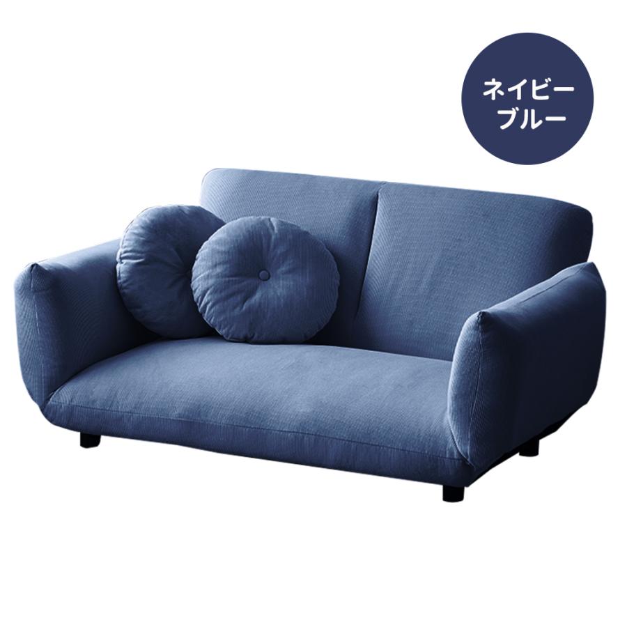 ソファベッド ローソファ コンパクト 2~2.5人掛け 6段階リクライニング