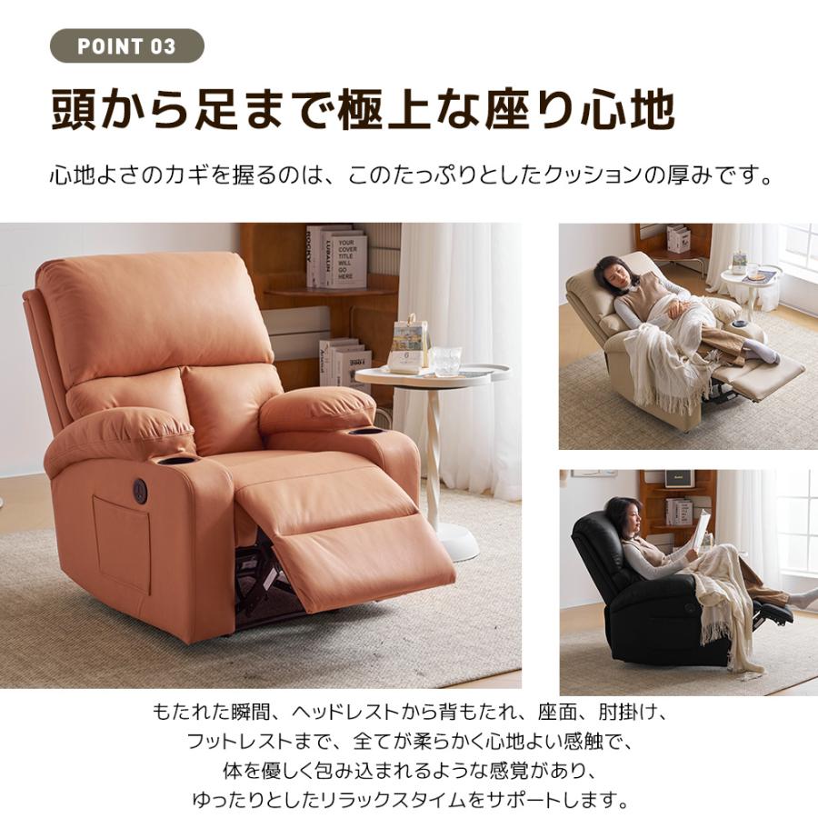 BTM 【スマホ充電可 】リクライニングチェア ドリンクホルダー付き
