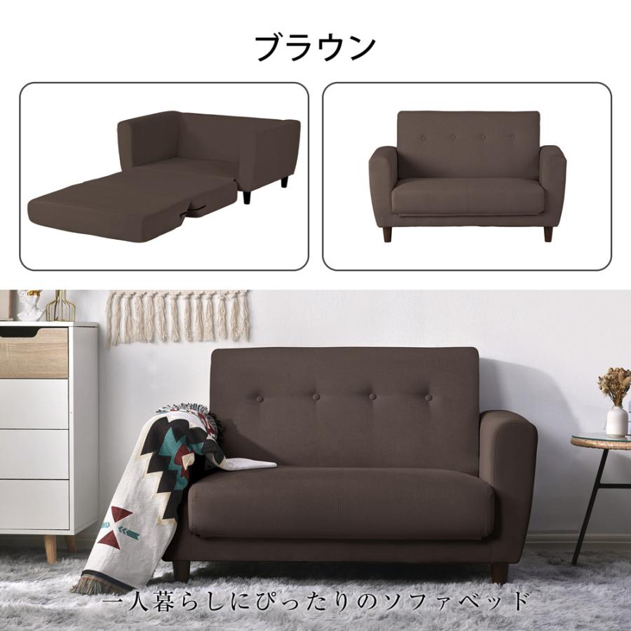 ソファーベッド ソファー ソファ 2人掛け 肘付き 3つ折り 折りたたみ