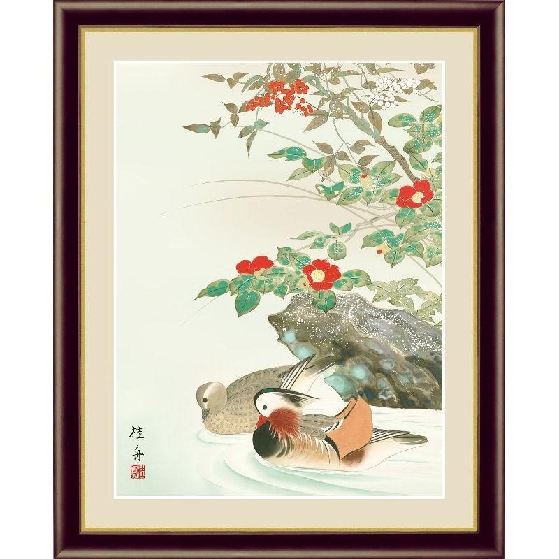 額絵 日本画 花鳥画 冬飾り 鴛鴦に椿 F4 長江桂舟 [G4-BK094-F4