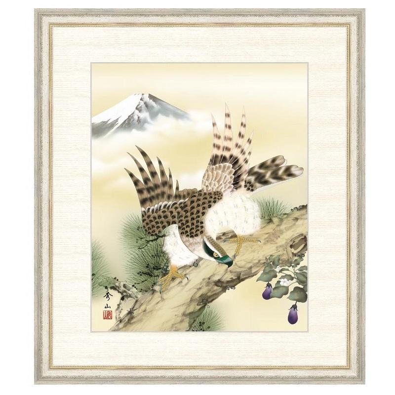 日本画 鈴村秀山 一富士二鷹三茄子 F8 [g4-by037-F8] : 人形のゆめさき