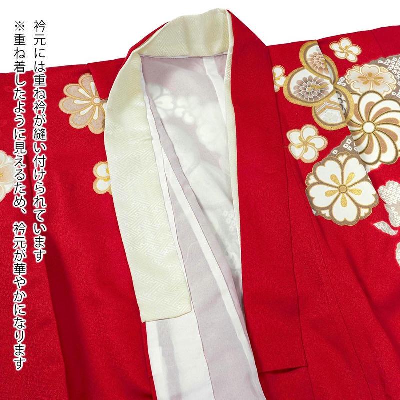 七五三 7歳着物 レンタル フルセット 赤 ねじれ梅 女の子 七歳 753
