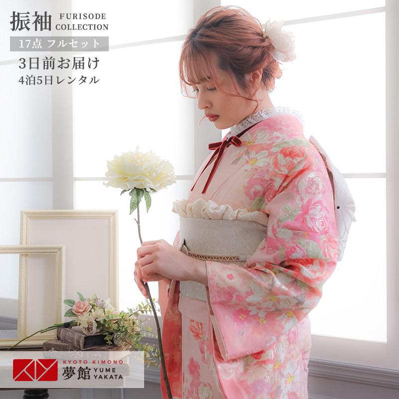 振袖 レンタル 成人式 結婚式 ピンク 薔薇尽し(絹)(R1491) LIZ LISA 12