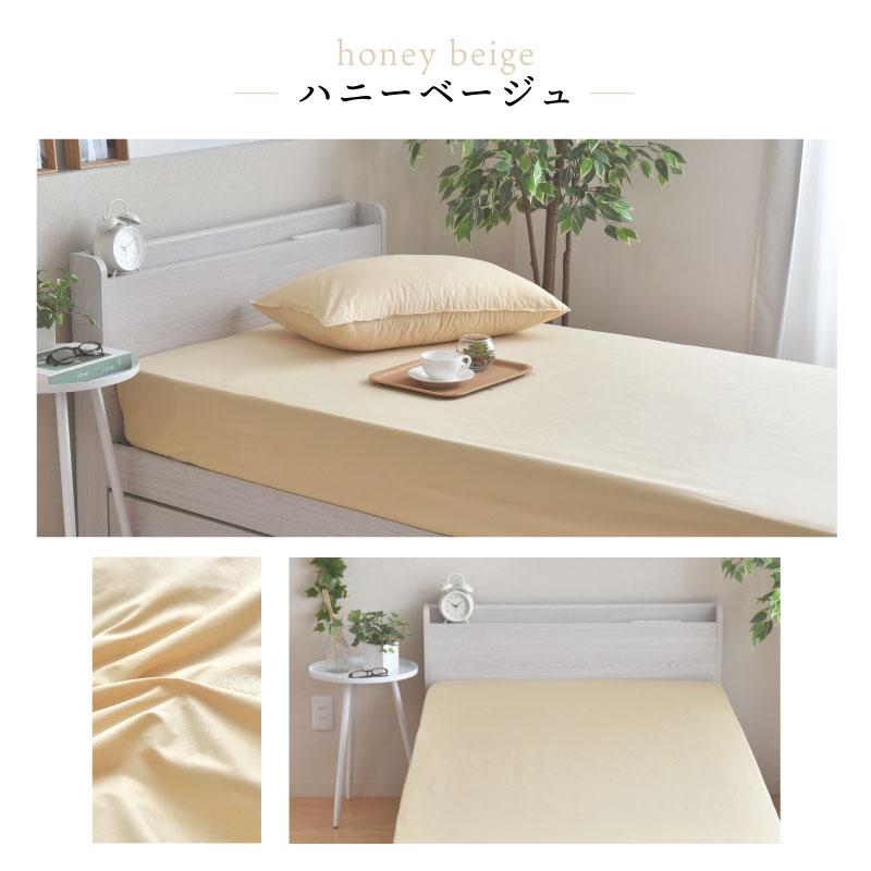 ボックスシーツ 防ダニ ダブル 約140×200×30cm ダニを通さない生地 高