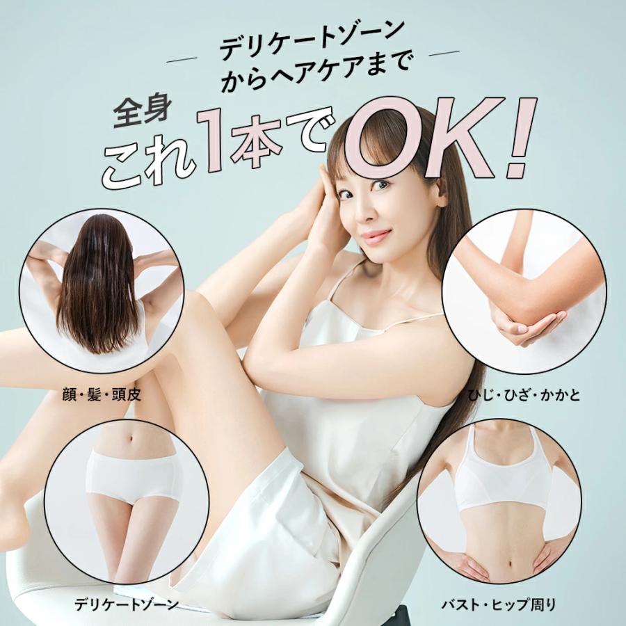 ユリイロ YURiiRO ボディオイル & ウォッシュ お得なセット デリケート