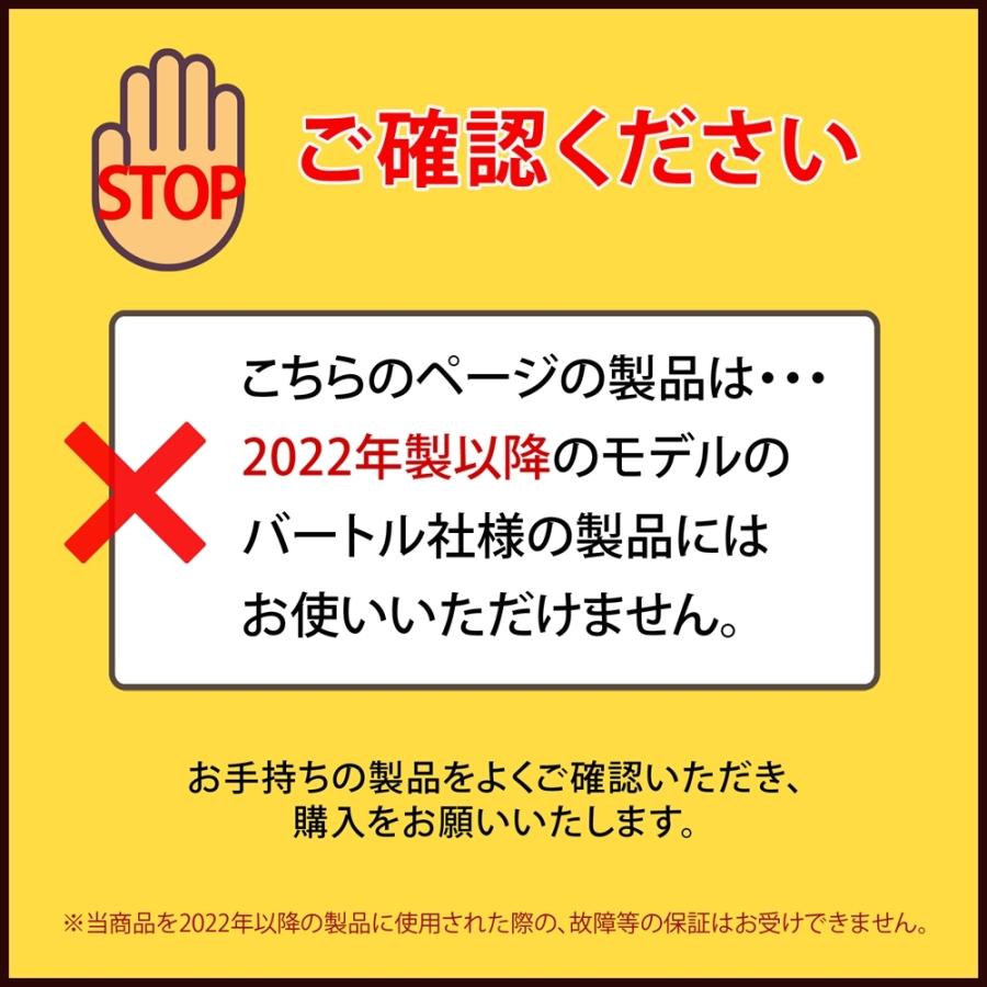 BURTLE（バートル） ファン2個 バートル社製バッテリー対応ケーブル
