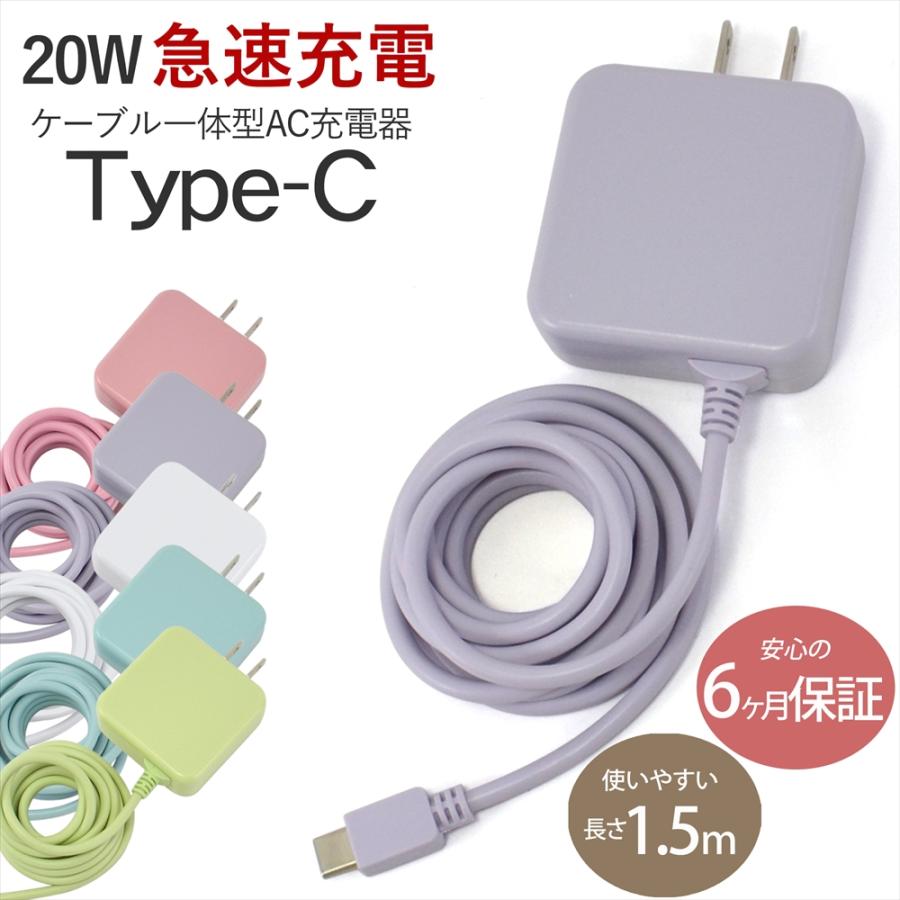 急速充電器 PERFECT FX PERFECT FX