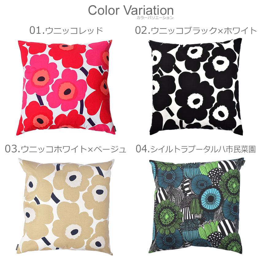 marimekko（マリメッコ） （ネコポス配送） クッションカバー 50×50cm