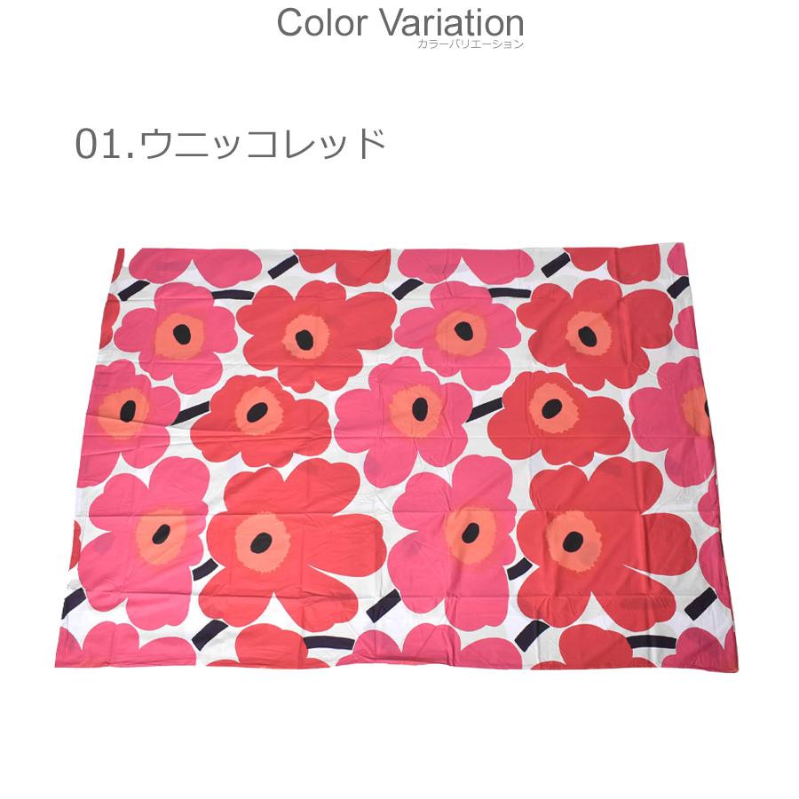 marimekko（マリメッコ） 掛け布団カバー デュベカバー 150cm×210cm