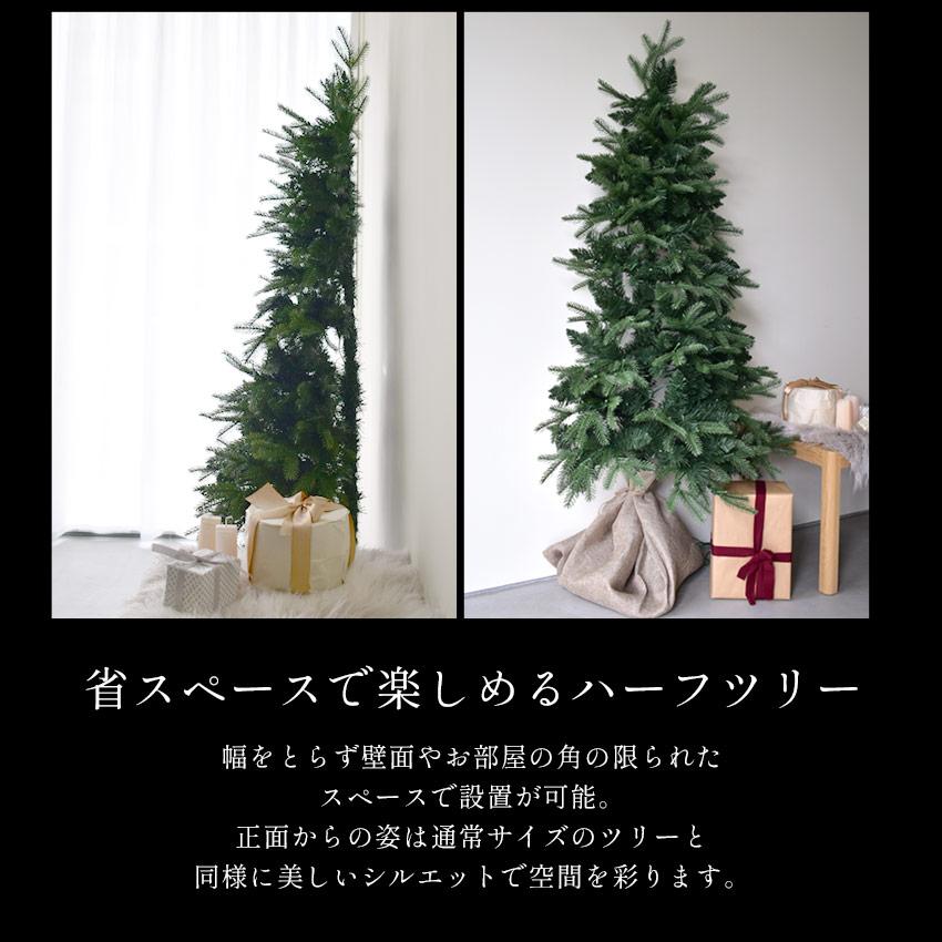 クリスマスツリー ハーフ＆コーナー2way ツリー フルセット150cm