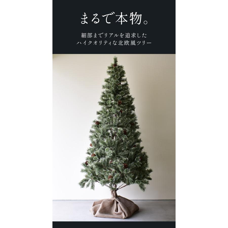 クリスマスツリー 120cm 北欧風 おしゃれ 高級 グリーン 緑 かわいい