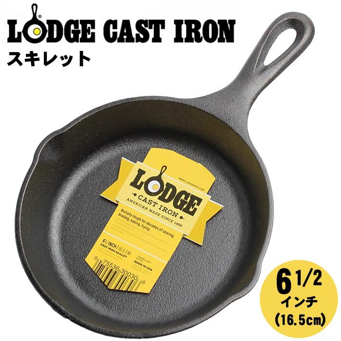 LODGE（ロッジ） ロジック スキレット L3SK3 フライパン IH対応