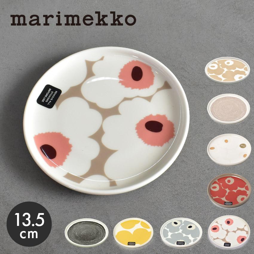 marimekko（マリメッコ） 食器 プレート 13.5cm MARIMEKKO 69071 70398