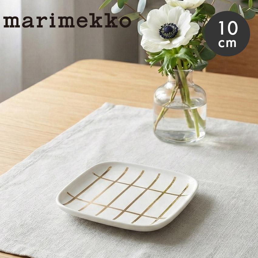 marimekko（マリメッコ） Tiiliskivi ティイリスキヴィ プレート 10cm