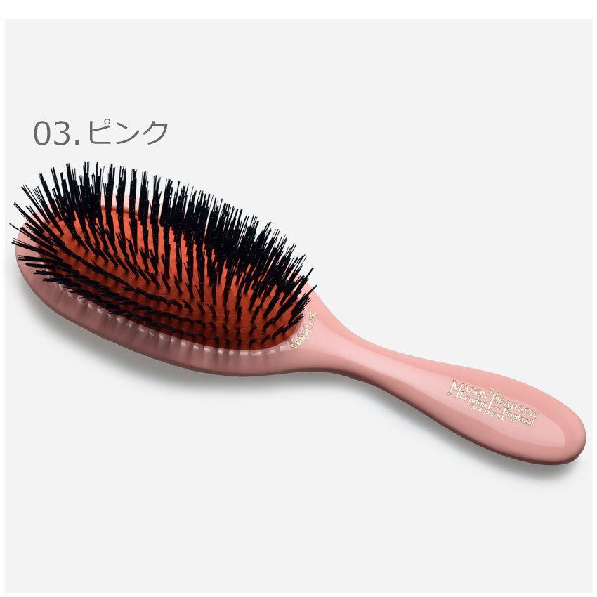 MASON PEARSON（メイソンピアソン） ヘアブラシ センシティブ