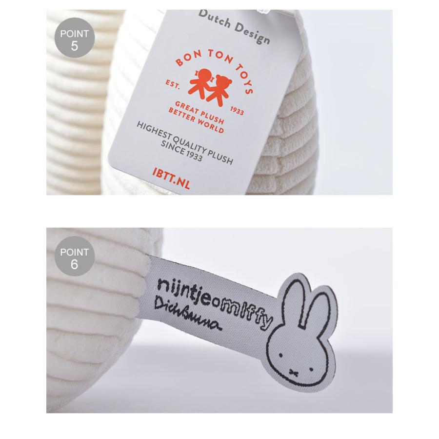 ミッフィー ぬいぐるみ グッズ ボントントイズ コーデュロイ50cm BON