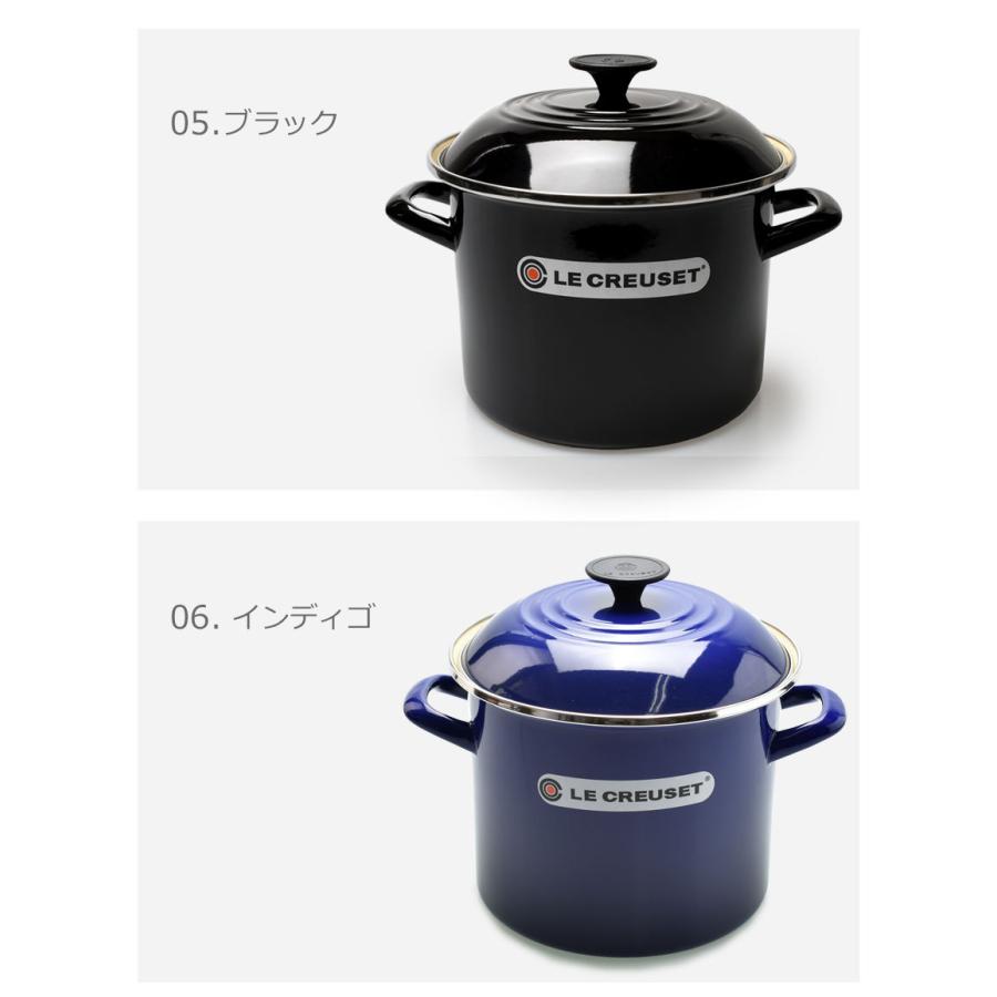 Le Creuset（ル・クルーゼ） 送料無料 鍋 ストックポット 5.7L N4100