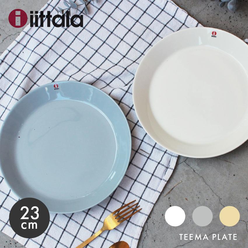 iittala（イッタラ） 皿 ティーマ 23cm プレート 食器 iittala teema