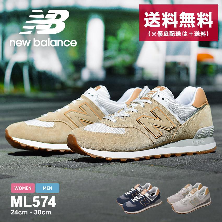 New Balance（ニューバランス） 574 スニーカー メンズ NEW BALANCE