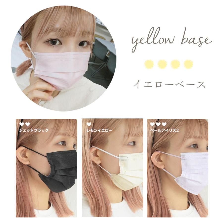 マスク 不織布 立体マスク 50枚 +1枚入 30枚入 おしゃれ カラー 血色