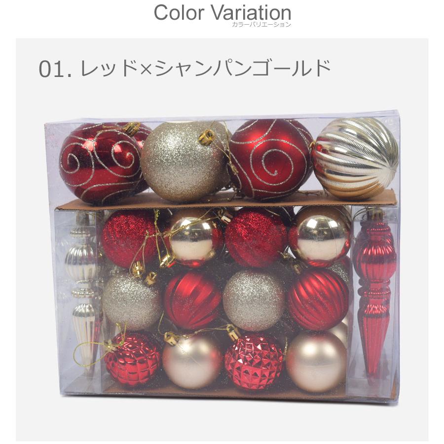 ツリー オーナメント 50PCS XO2023-02 ゴールド 金 レッド 赤