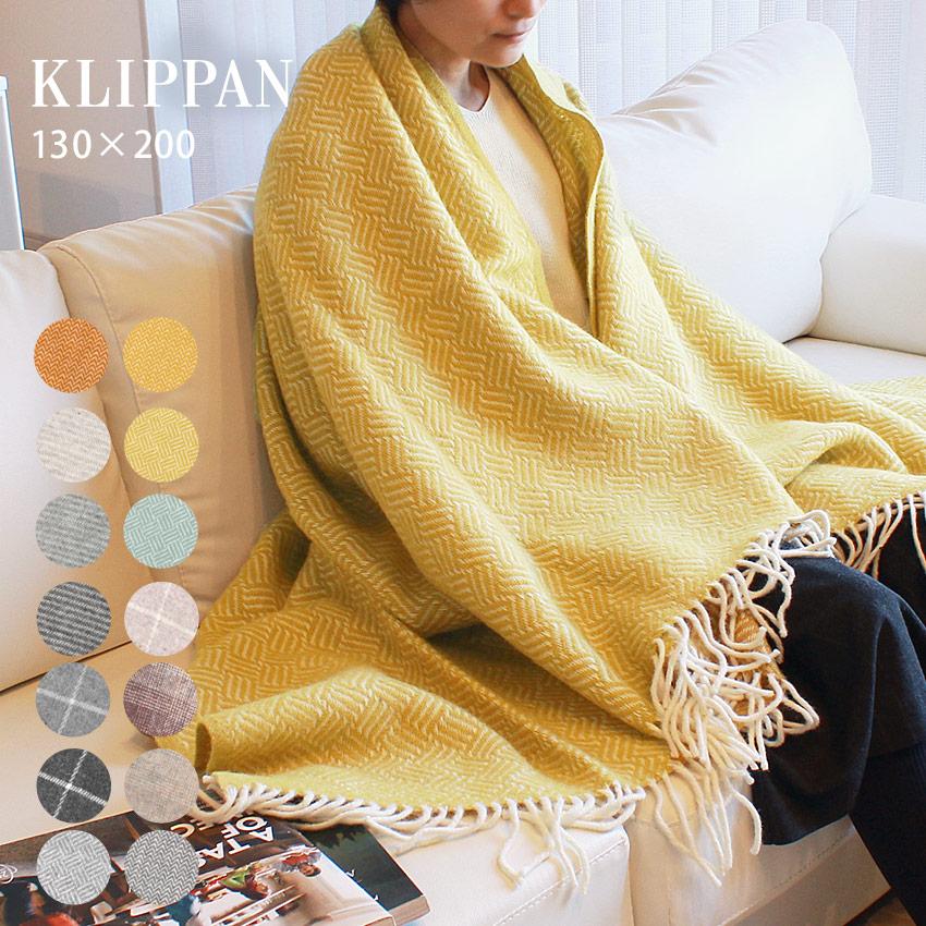 KLIPPAN（クリッパン） ブランケット メンズ レディース ウール スロー