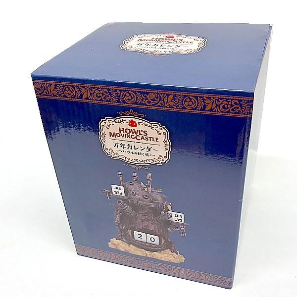 スタジオジブリ ジブリグッズ ハウルの動く城 万年カレンダー