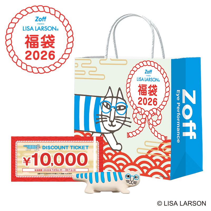 Zoff（ゾフ） 【福袋2026 Zoff 】ゾフ店舗で使える10,000円のメガネ券