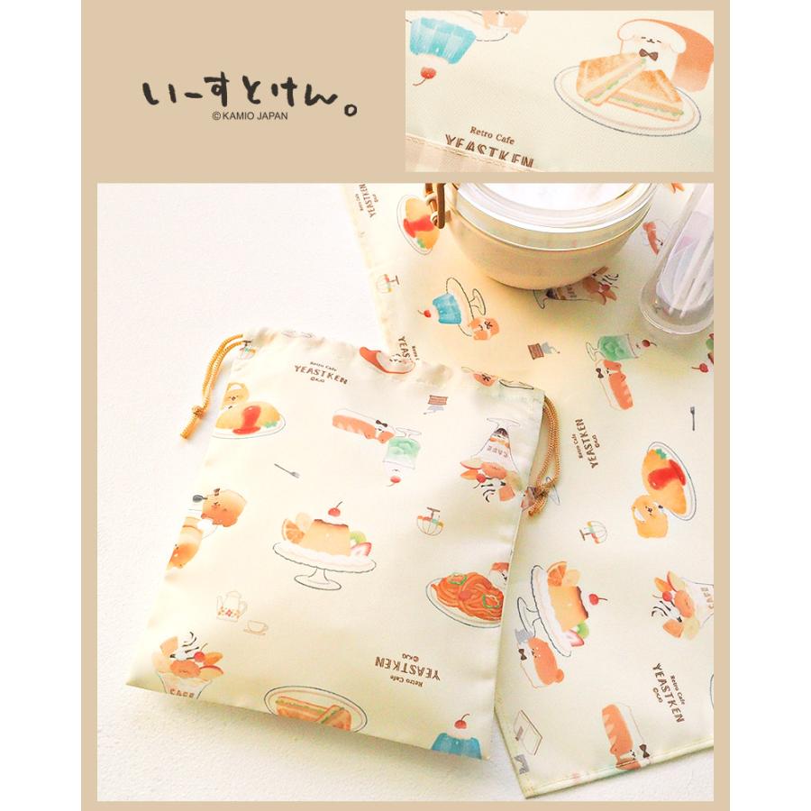 オバケーヌ もちもちぱんだ いーすとけん 2点セット 給食袋 巾着